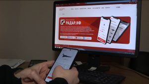 Приложение «Радар.НФ» поможет сообщить об угрозе атаки беспилотников
