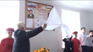 Ольгинскæйы ссардтой, сæрмагонд æфсæддон операцийы зонæйы хъæуæй чи фæмард, уыцы хæстонты нæмттæ