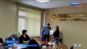 Республикæйы Æхсæнадон палатæйы кад кодтой æхсæнадон æмæ граждайнаг активисттæн