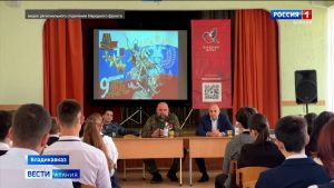 «Молодёжка» Народного фронта организовала «Диалоги на равных» в школах Владикавказа