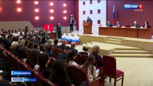 Во Владикавказе прошла конференция регионального отделения «Движение первых»