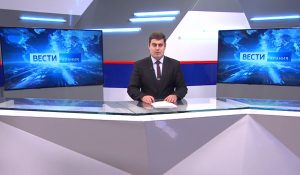 События недели