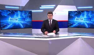 События недели