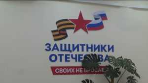 2024 азы ноябры Цæгат Ирыстоны байгом æфсæддон-социалон центр, сæрмагонд æфсæддон операцийы чи архайы, уыцы хæстонтæн æххуыс кæнынæн