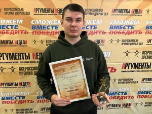 Батраз Акоев стал победителем Всероссийской премии добрых дел «Сможем вместе победить»