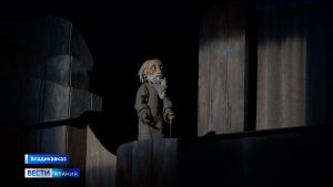 На сцене ТЮЗа «Саби» представили «Сказку о рыбаке и рыбке» Александра Пушкина