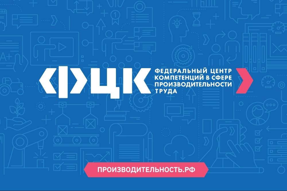 Федеральный проект образование для рынка труда Обучение граждан в рамках федерального проекта "Содействие занятости" национальн