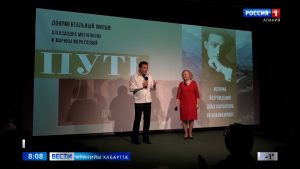 Вахтанговы хæдзары арт-кафейы уыд документалон киноныв «Путь домой. Вахтанговские хроники»-йы равдыст