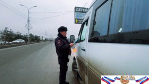 Госавтоинспекторы провели массовую проверку соблюдения требований к пассажирским перевозкам во Владикавказе