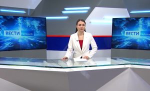 События недели