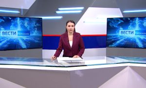 События недели