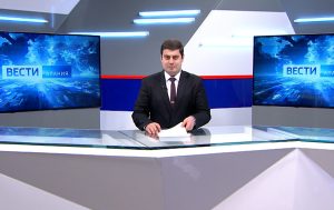 События недели