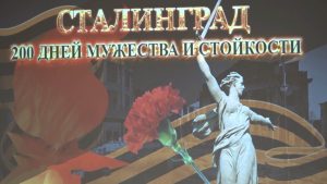 В Республиканском Доме дружбы прошел урок мужества «От победы в Сталинграде – к Великой Победе!»