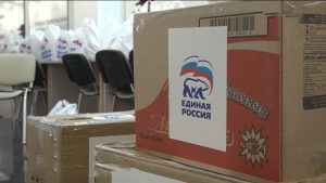 Парти «Иугонд Уæрæсе»-йы цæгатирыстойнаг хайады минæвæрттæ арвыстой гуманитарон æххуыс Белгороды облæстмæ