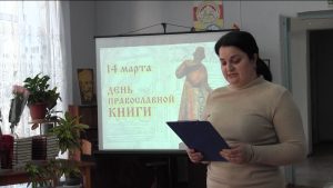 Мæздæджы библиотекæйы сбæрæг кодтой чырыстон чиныджы бон