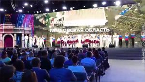 Абон Мæскуыйы Национ центр «Россия»-йы байгом уыдзæн равдыст «Путешествие по России»