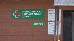 83 афтечы байгом кодтой республикæйы районты