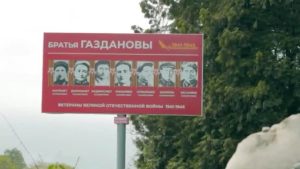 Сегодня завершается прием заявок на участие в акции «Посмотри на их лица»