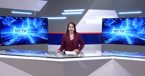 События недели