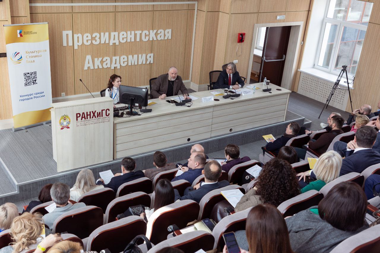 В 2027 году Владикавказ примет участие в общенациональном конкурсе «Культурная столица года» В 2027 году Владикавказ примет участие в общенациональном конкурсе «Культурная столица года»
