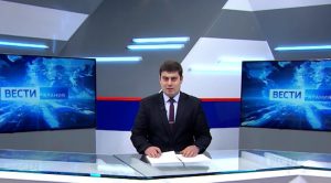 События недели