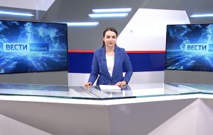 События недели