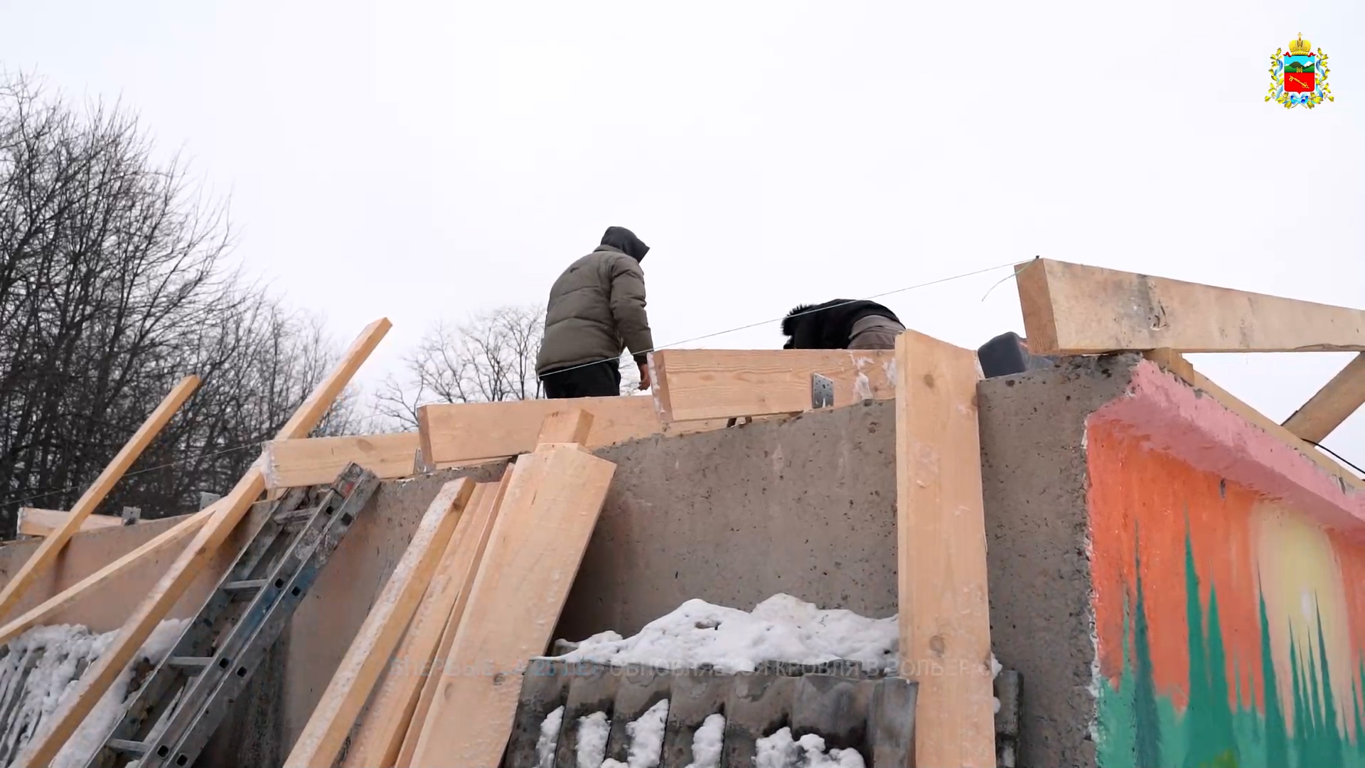 Во владикавказском зоопарке продолжаются ремонтные работы