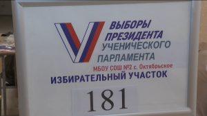 Æвзæрстыты агъоммæ программæтæ, агитацион куыст æмæ æндæр хъæугæ мадзæлттæ сæххæст кæнын хъæуы, скъолайы президенты æвзаргæйæ