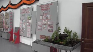 Веселæйы хъæуы скъолайы музейы кусы тематикон секци «Без срока давности…»