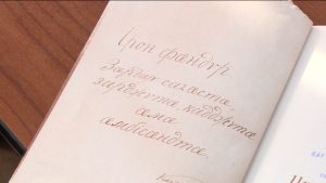 В Медиацентре СОГУ создали уникальный шрифт, который в точности повторяет почерк Коста Хетагурова