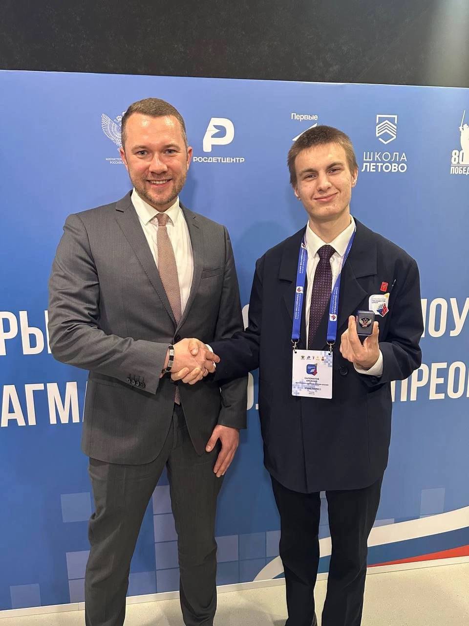 Школьник из Моздока станет членом молодежного совета при Министерстве просвещения РФ Школьник из Моздока станет членом молодежного совета при Министерстве просвещения РФ
