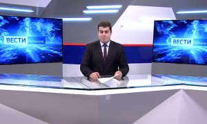 События недели