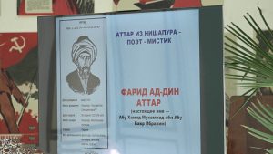 Вечер поэзии, посвященный творчеству иранского поэта-мистика Фарид-ад-дина Аттара прошел во Владикавказе