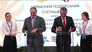 Минводы дарддæр цæуы Кавказы инвестицион форум – 2025