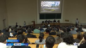 Министр Бетанты Марат специалистты къордимæ фембæлд Цæгат Кавказы хæххон металлургон институты студенттимæ