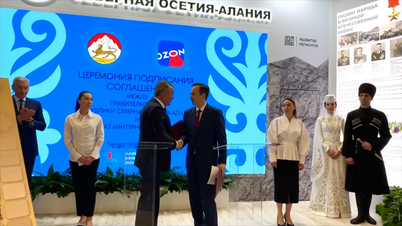Северная Осетия начинает сотрудничество с одним из крупнейших маркетплейсов страны