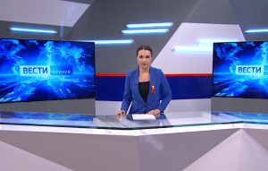События недели