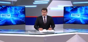 События недели