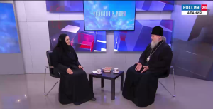 Человек и вера. Беседа архиепископа Герасима и монахини Георгии