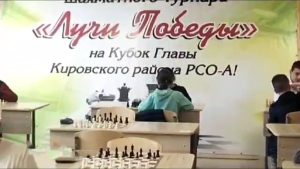 8 мая в Эльхотово стартует Третий шахматный турнир «Лучи Победы» на Кубок главы Кировского района