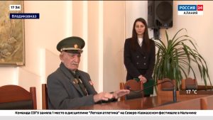 В Республиканском Совете ветеранов прошла встреча участника Великой Отечественной войны Арутюна Хачикяна со школьниками Владикавказа