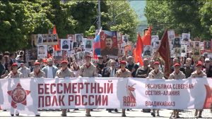 Около 15 тыс. человек присоединились к шествию «Бессмертного полка» во Владикавказе