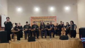 Фестиваль «Играй гармонь», посвященный творчеству народной артистки Северной Осетии Беллы Золоевой, прошел в Пригородном районе