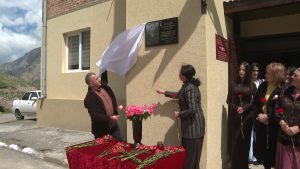 В Кармадоне открыли мемориальную доску в память о герое спецоперации Виталии Уртаеве