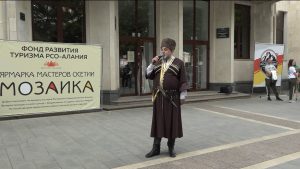 В Северной Осетии открыли новый туристический сезон