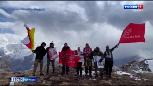 СОГУ провел акцию «Бессмертный полк» на высоте 3007 метров над уровнем моря