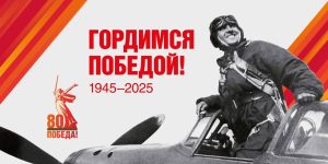 625 человек получат единовременные выплаты из республиканского бюджета к 80-летию Победы