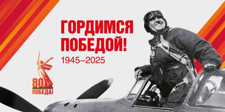 625 человек получат единовременные выплаты из республиканского бюджета к 80-летию Победы