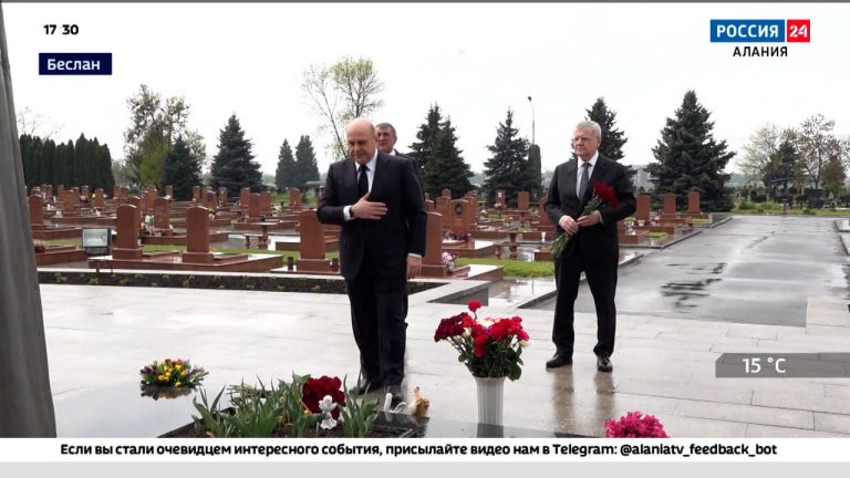 Премьер Михаил Мишустин прибыл с рабочим визитом в Северную Осетию