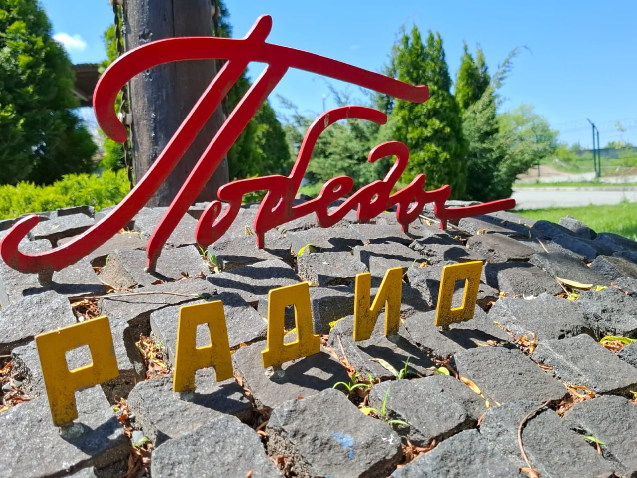 В годы Великой Отечественной в ряды Красной армии был призван 21 сотрудник Радиокомитета СОАССР